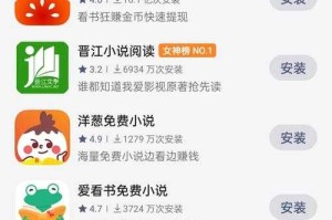海棠书屋-海量小说免费阅读平台