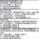 如何巧妙突破监狱逃脱挑战至第50关？攻略来了