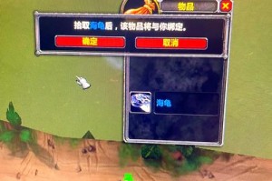 海龟岛地图在魔兽争霸中的资源管理攻略