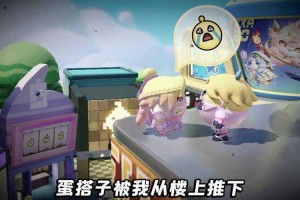 海龟蛋仔派对怎么获得，派对，海龟，获得