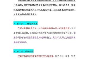 游客被陌生人强拉拍照拒赔？这5个关键点你必看，游客被强拉拍照遭收费拒赔？5个关键维权指南速看