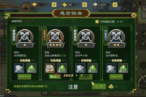 深入解析热血江湖手游中的正派隐者：角色定位与战斗策略