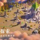 万国觉醒修改版下载2025最新版-无限资源全功能解锁