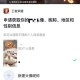 注册王者荣耀账号视频教程 视频教程，登录 注册