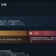 深入探讨：如何有效应对Dota中的全能状态抗性