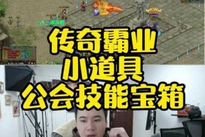 深入《传奇霸业》光环系统：发现隐藏的秘密提升角色实力