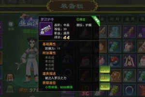 深入《热血江湖手游》邪医藏书：战斗策略与装备选择指南
