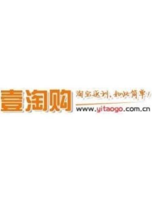 一淘网官网-淘宝天猫优惠券_返利_比价_网购省钱平台