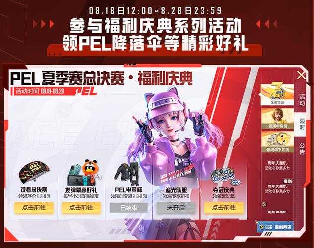 2016夏季赛新手必看观赛设备怎么选