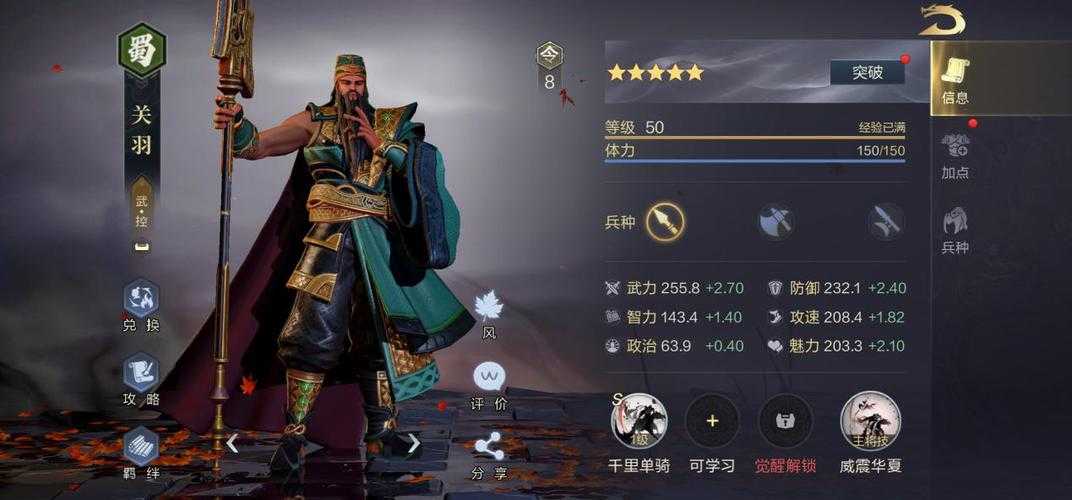三国关羽游戏下载_最新关羽题材手游推荐_三国名将关羽角色扮演