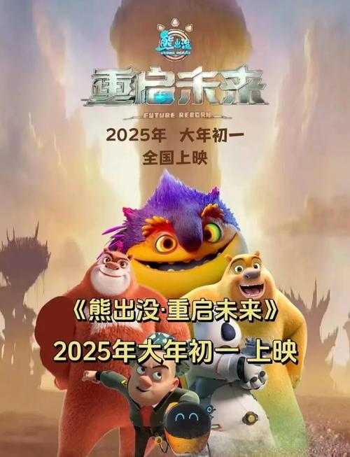 2025最新手机电影推荐:10部超好看的高分影片合集