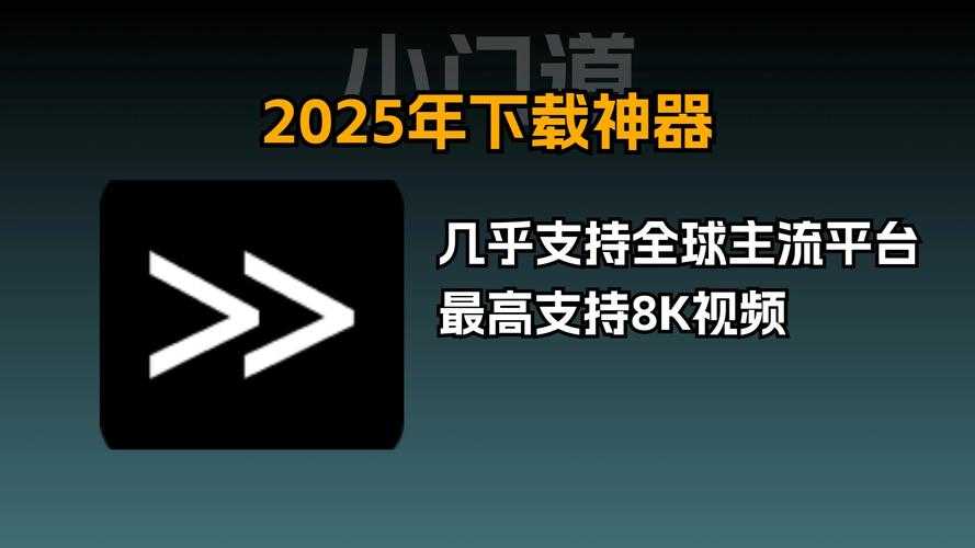 2025最新万能快捷指令下载大全  一键获取高效工具合集