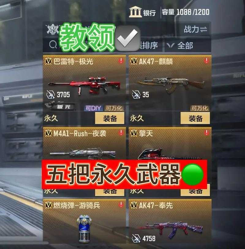 Dc穿越火线兑换码怎么弄新手必看