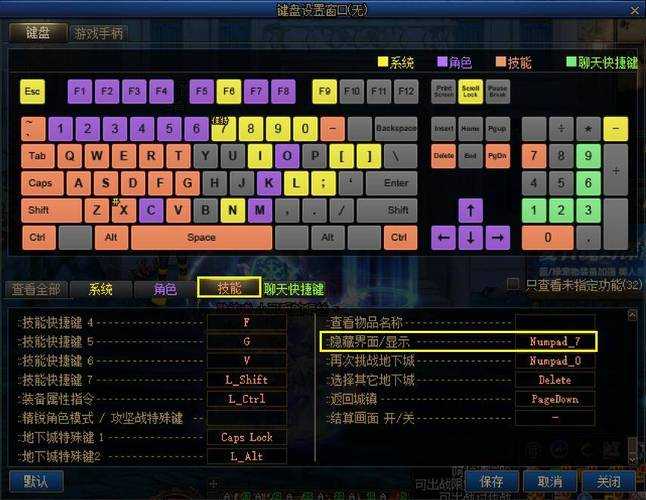 DNF图像设置教程:高清画质优化技巧分享