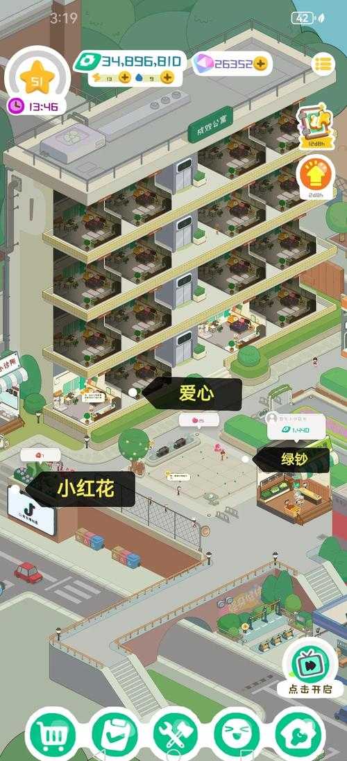 房东模拟器还有后续吗