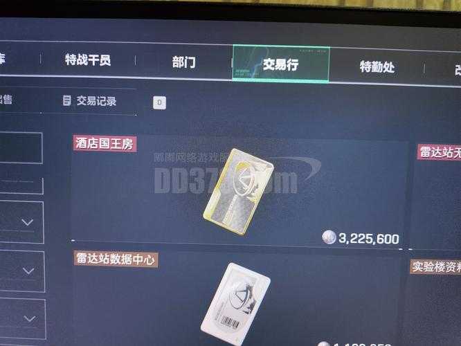 dd373游戏平台能提现到银行卡吗?教程
