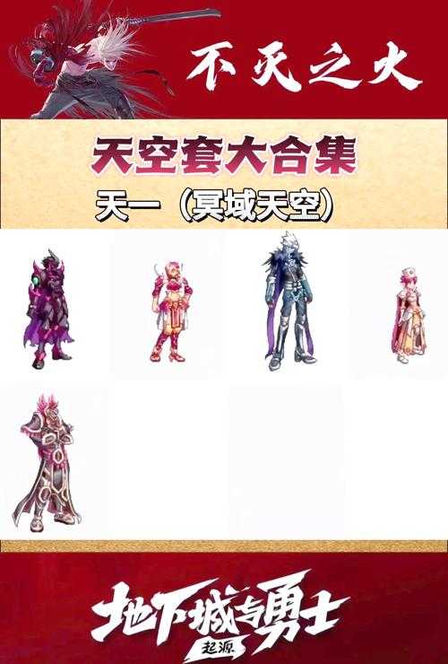dnf女鬼剑天空头发推荐2023新皮肤