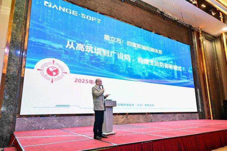 2025城市论坛活动:智慧城市与可持续发展高峰对话