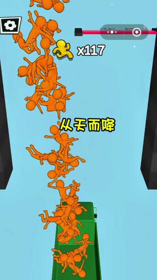 第305关怎么过