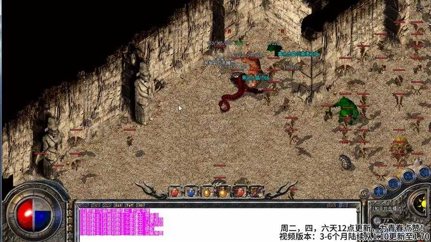 热血传奇泉眼的位置和出水时间是什么时候