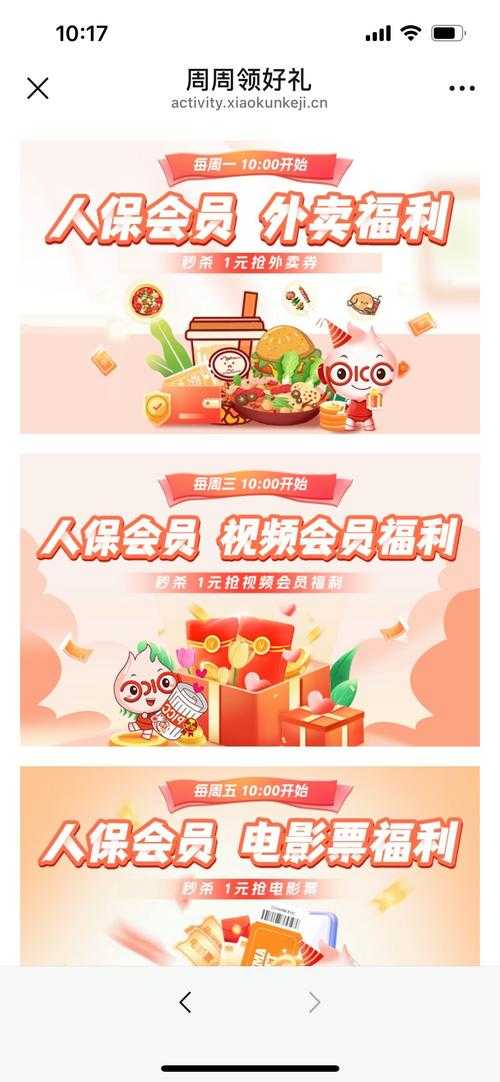 一键领取福利礼包,限时免费速抢