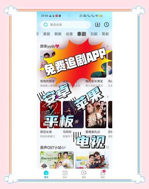 2025最新免费追剧APP大全 - 热门影视资源一网打尽