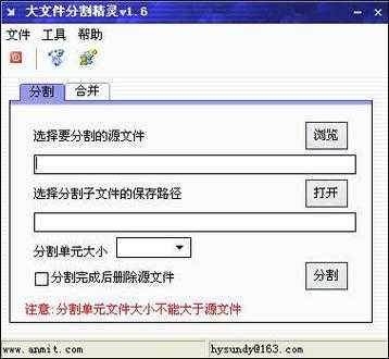 万能TXT文本分割器在线 - 免费高效分割文本工具
