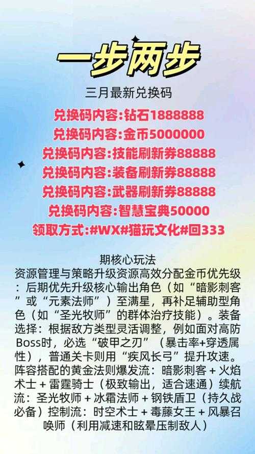 《一站到底游戏简单玩法大全，新手轻松上手攻略》