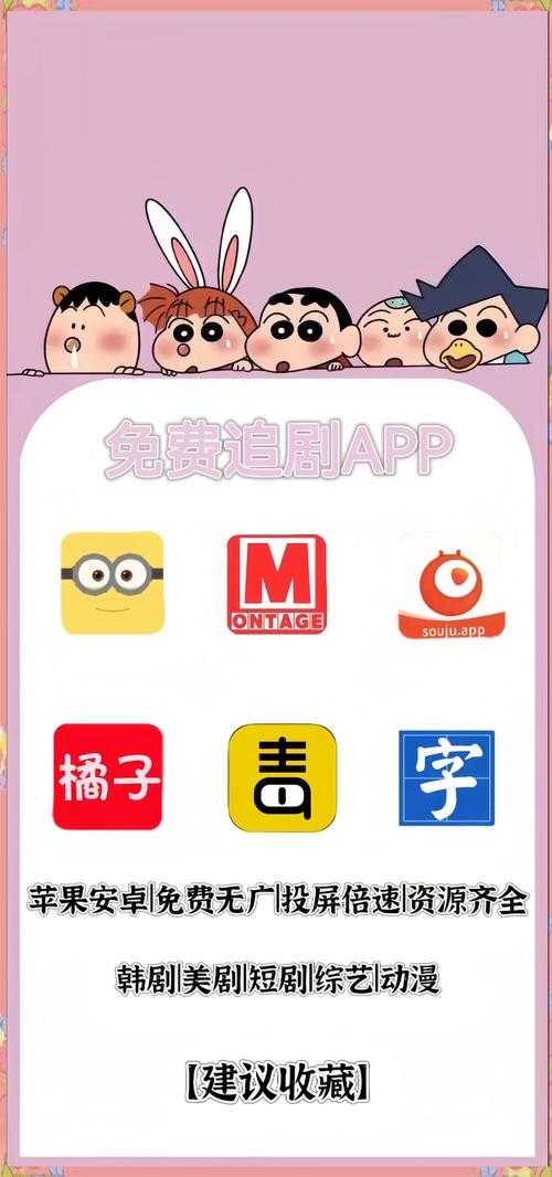 手机看电视软件哪个最好用?2025年热门电视APP推荐榜单