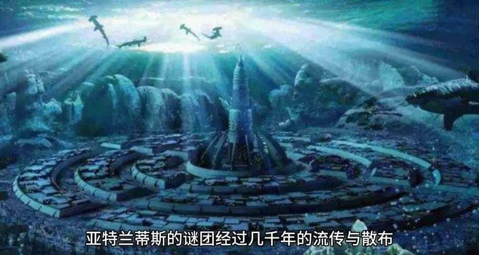 亚特兰蒂斯火山爆发之谜:一夜沉没的史前文明真相