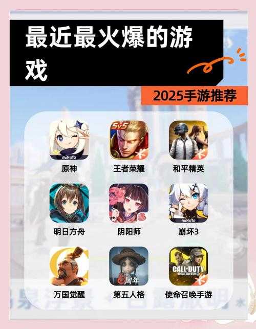 《2025最新赚话费游戏排行榜:这5款游戏提现最快最靠谱》