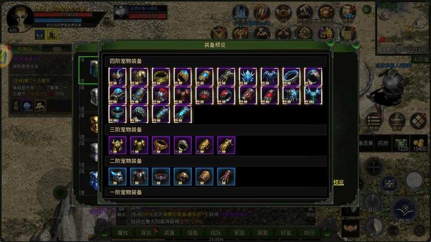 《七雄争霸手游战宠攻略：最强战宠培养与搭配技巧》