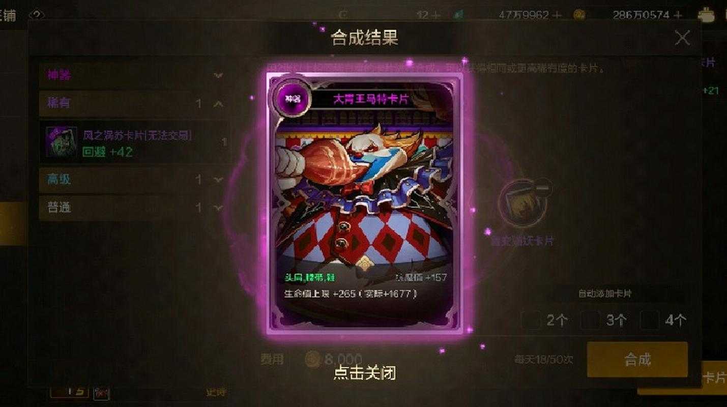 DNF合卡片三张必出吗？揭秘DNF卡片合成概率与技巧