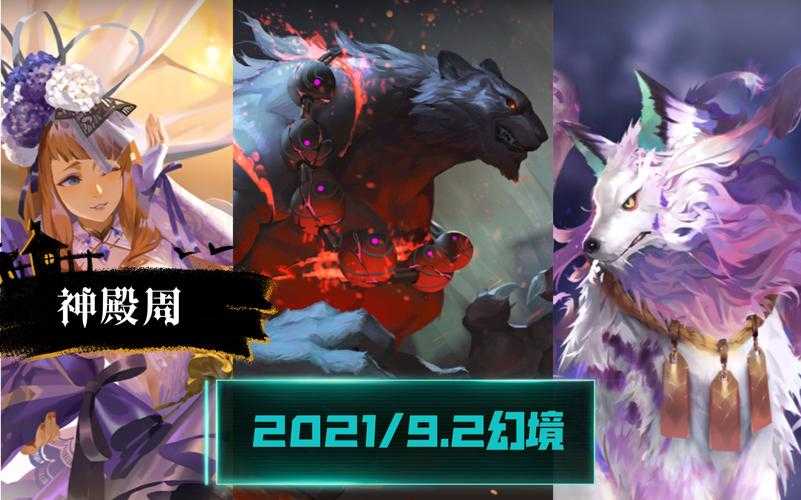 万象物语红色队长联盟:最强阵容搭配与实战攻略