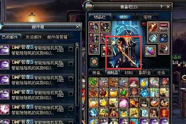 DNF武动之魂升级真武动攻略:快速获取与强化技巧