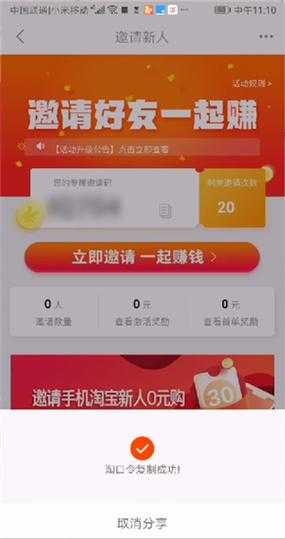 一淘app官方下载最新版2025-免费领优惠券购物神器