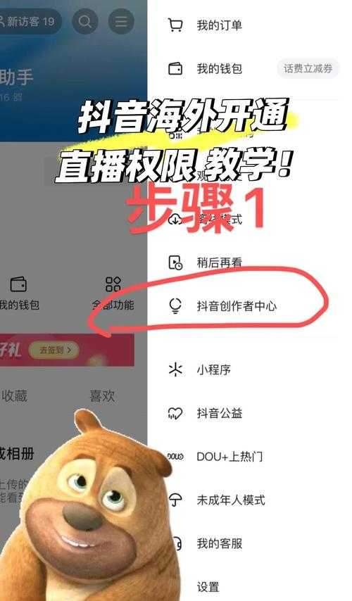 如何顺利开通抖音黄V认证?攻略来了