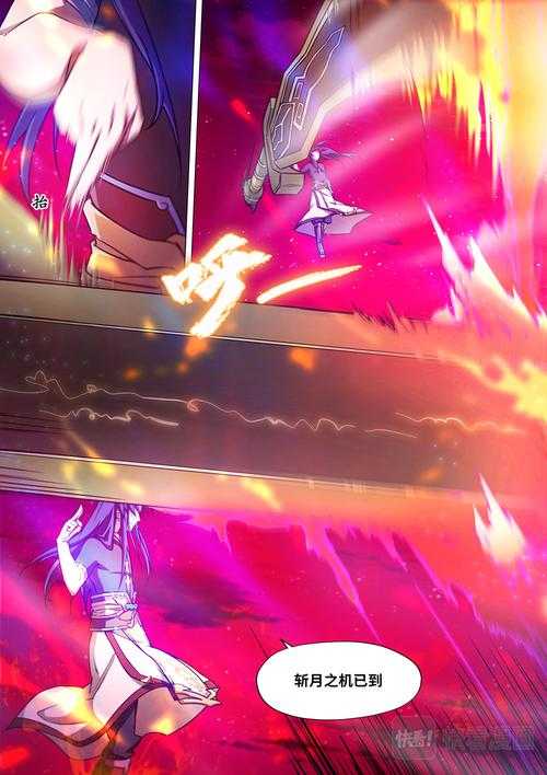 万古剑尊漫画免费下拉式阅读_全集最新章节在线观看