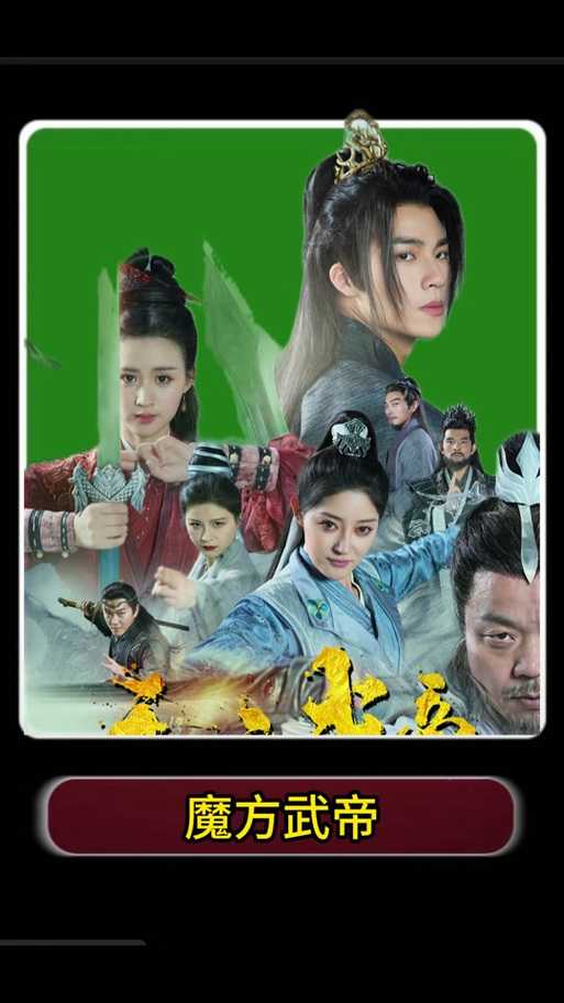《万道独尊：绝世武神纵横异界，独步九霄的巅峰之路》