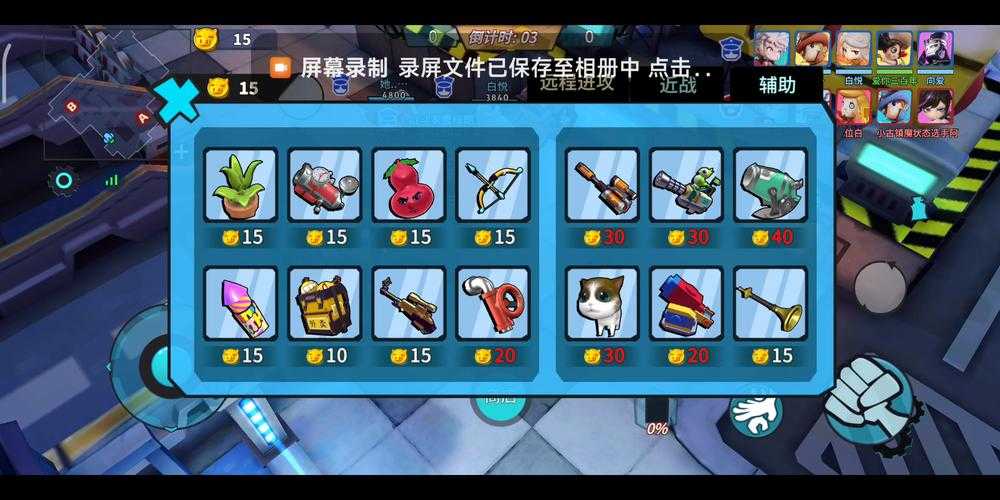 决战江湖1.1新手被队友坑了怎么办？