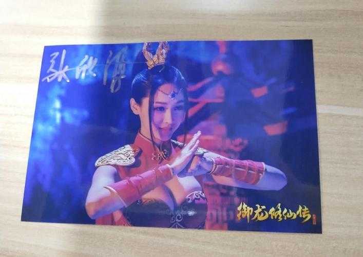 张欣源剑灵cosplay高清写真图片合集