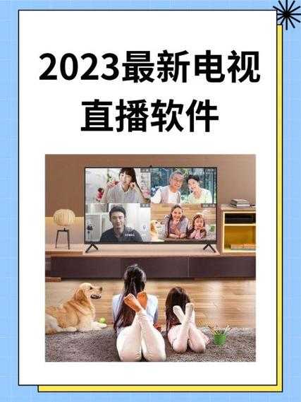 手机电视直播高清版HD - 免费在线观看高清电视直播