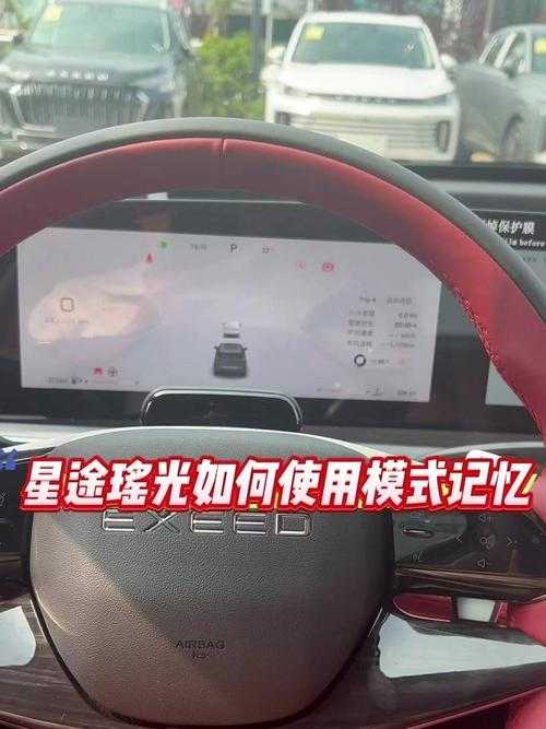 璀璨星途设置在哪