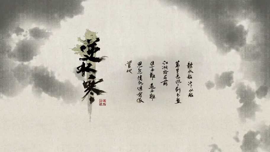 这就是江湖坐骑技能怎么升级