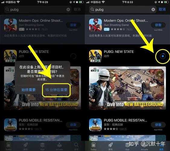 绝地求生未来之役苹果怎么下载