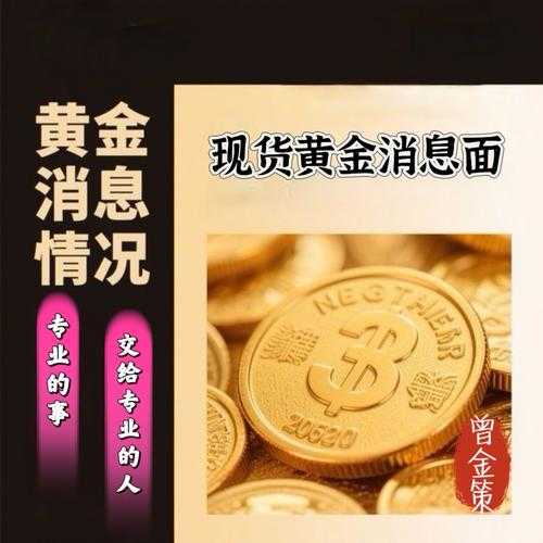 现货黄金交易平台排名-正规安全黄金投资交易网站推荐