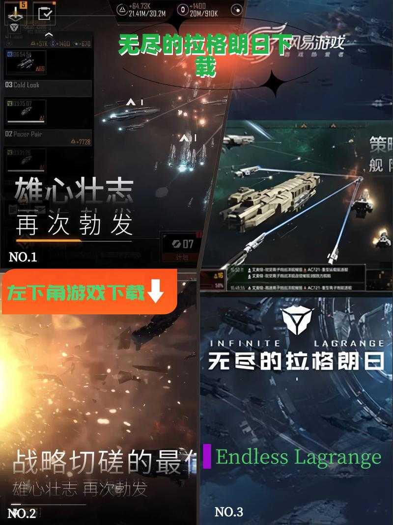 无尽的拉格朗日繁荣度怎么计算