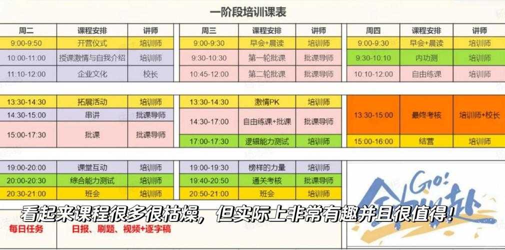学而思培训机构怎么样?2025年最新评价与课程解析