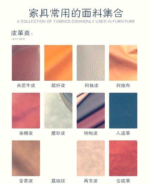 超纤皮是什么?超纤皮和真皮的区别及优缺点解析