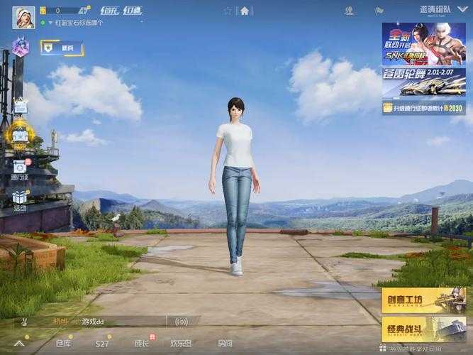 荒野行动安全卡在哪